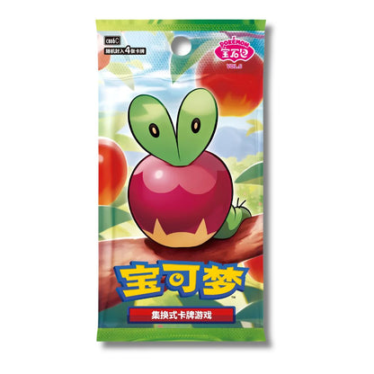 Pokémon Gem Vol 6 Simplified Chinese Booster Pack - CBB6C -