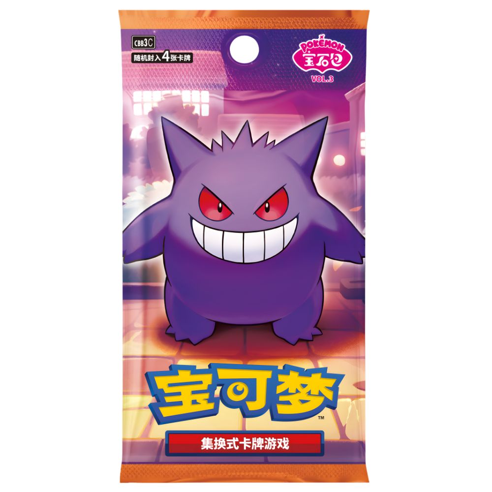 Pokémon Gem Vol 3 Booster Pack [CBB3C] - Simplified Chinese