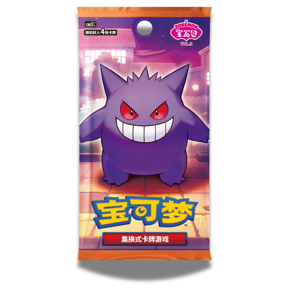 Pokémon Gem Vol 3 Booster Pack [CBB3C] - Simplified Chinese
