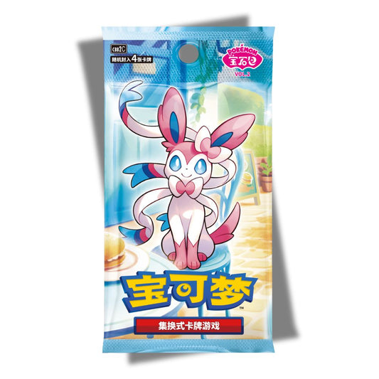Pokémon Gem Vol 2 Booster Pack [CBB2C] - Simplified Chinese