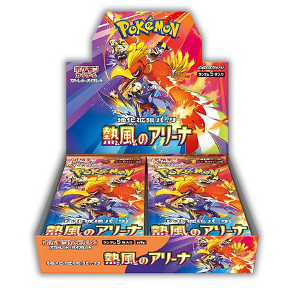 Pokémon Heat Wave Arena Booster Box [SV9A] Japanese