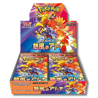 Pokémon Heat Wave Arena Booster Box [SV9A] Japanese