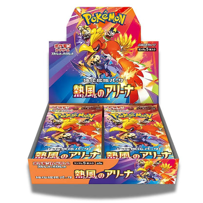 Pokémon Heat Wave Arena Booster Box [SV9A] Japanese