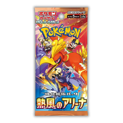 Pokémon Heat Wave Arena Booster Pack [SV9A] Japanese