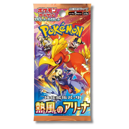 Pokémon Heat Wave Arena Booster Pack [SV9A] Japanese
