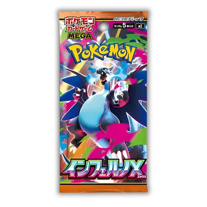 Pokémon Inferno X Booster Pack [M2] Japanese