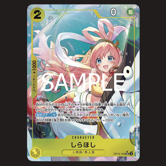 (Pre-owned) Japanese Shirahoshi Alt Art OP12-102 - Legacy of the Master - Near Mint