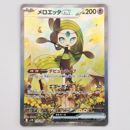 (Pre-owned) Japanese Meloetta ex SAR 170/086 - Black Bolt - Near Mint
