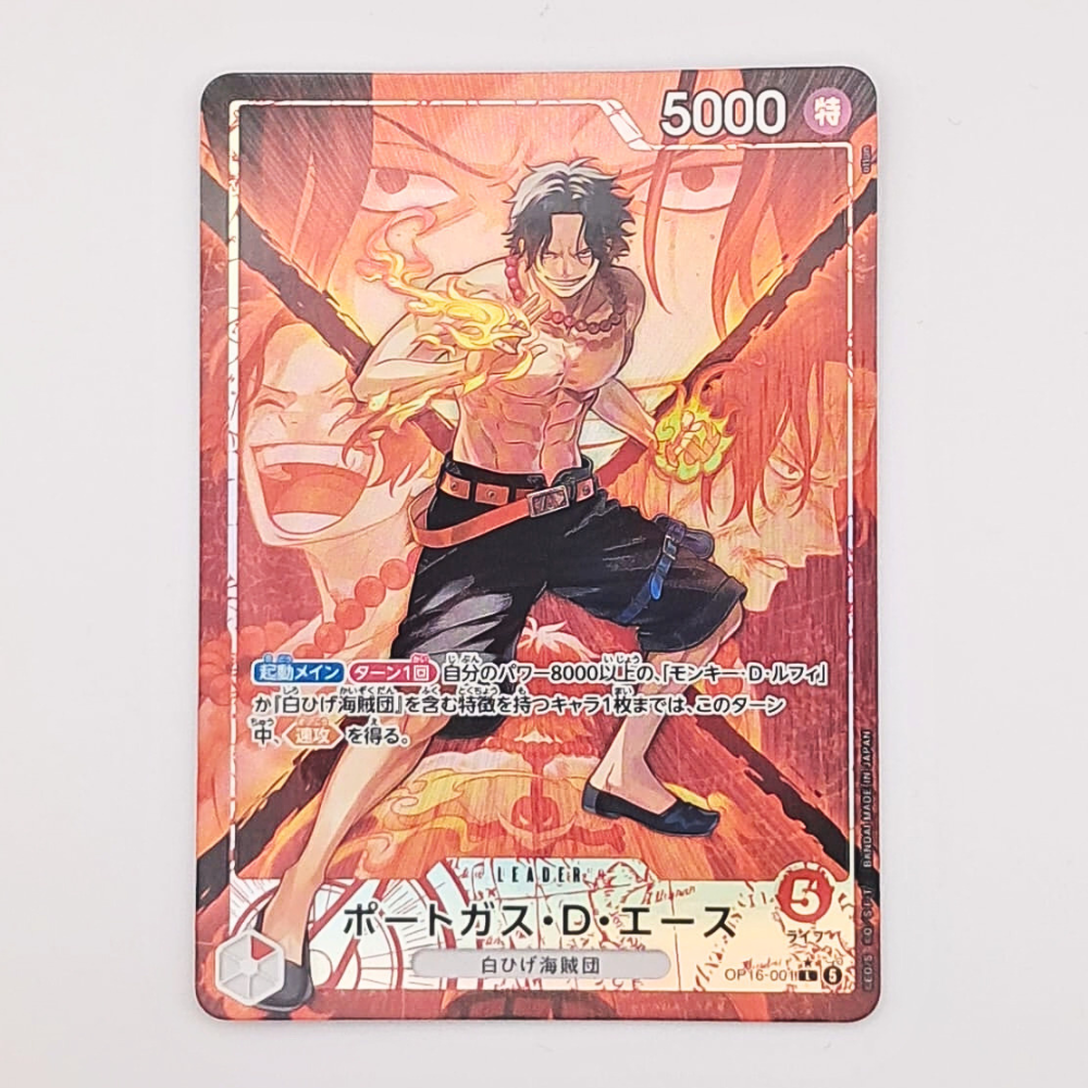 (Pre-owned) Japanese Portgas.D.Ace Alt Leader OP16-001 - The Time of Battle - Near Mint