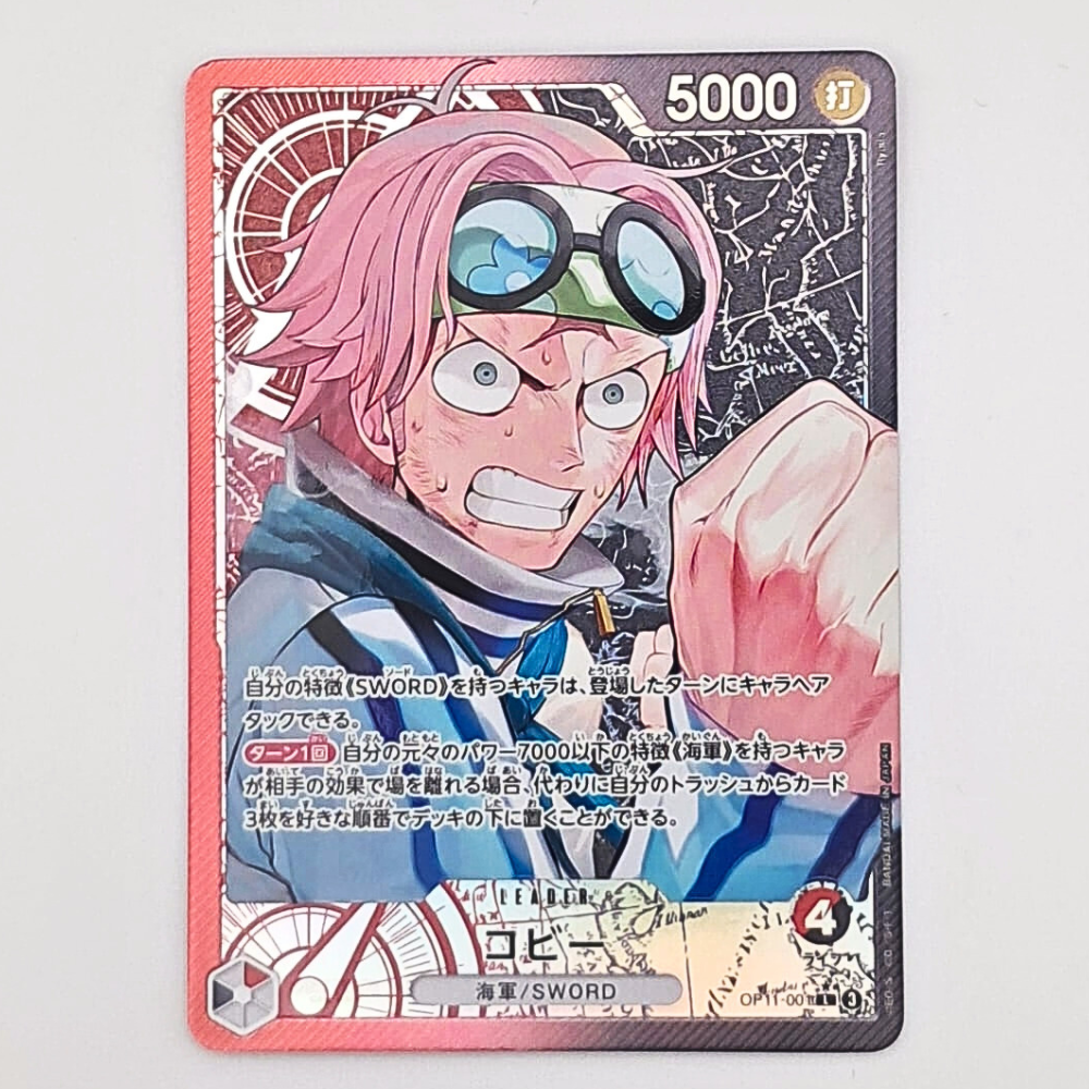 (Pre-owned) Japanese Koby Alt Leader OP11-001 - A Fist of Divine Speed - Near Mint