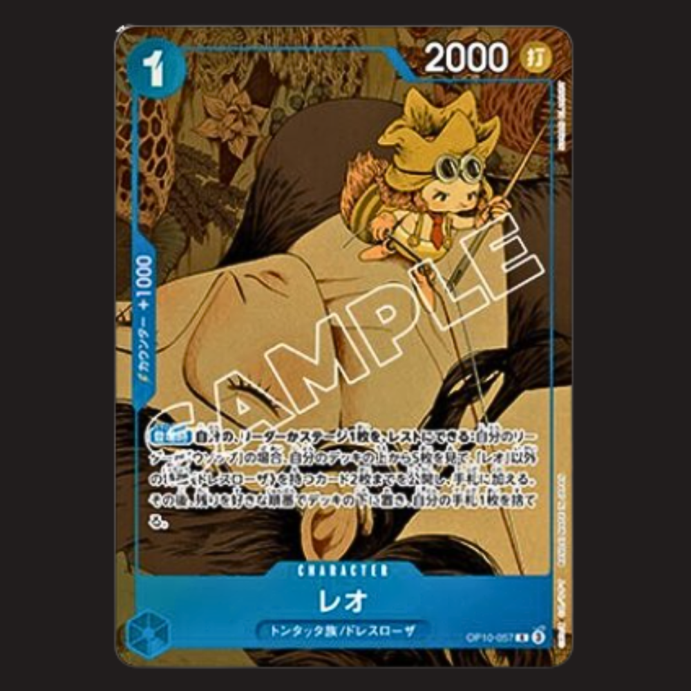 (Pre-owned) Japanese Leo Alt Art OP10-057 - Premium Card Collection Vol 1 - Near Mint