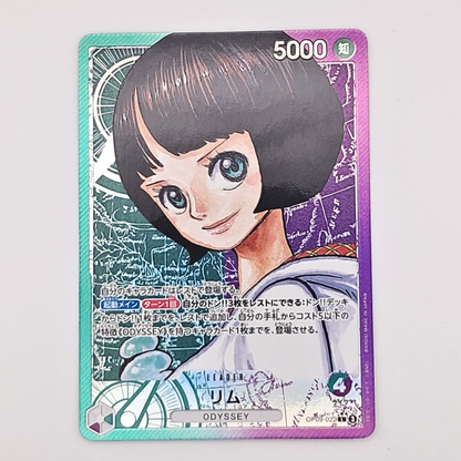 (Pre-owned) Japanese Lim Alt Leader OP09-022 - Emperors in the New World - Near Mint