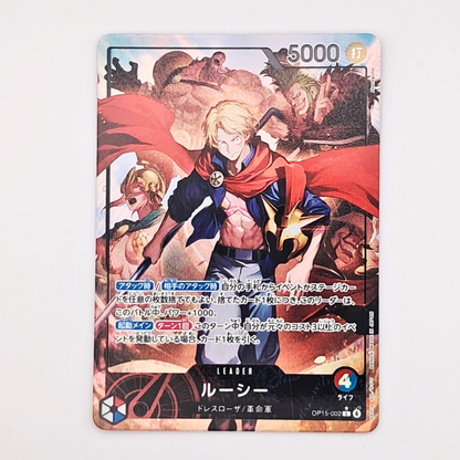 (Pre-owned) Japanese Lucy Alt Leader OP15-002 - Adventure on Kami's Island- Near Mint