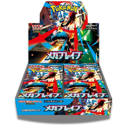 Pokémon Mega Brave Booster Box [M1L] Japanese