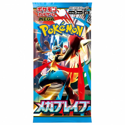 POKEMON TCG: Mega Brave Japanese Booster Pack (X10 PACKS) - M1L