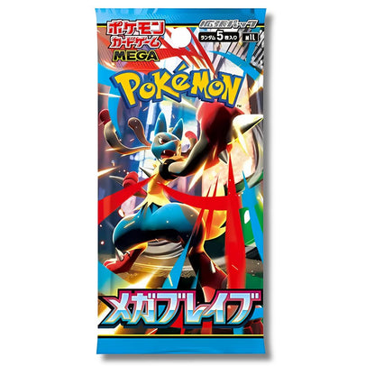 POKEMON TCG: Mega Brave Japanese Booster Pack (X10 PACKS) - M1L