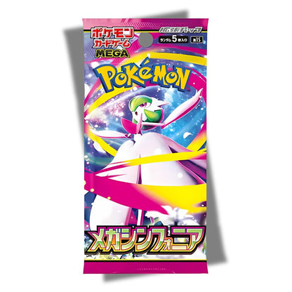 POKEMON TCG: Mega Symphonia Japanese Booster Pack (X10 PACKS) - M1S -