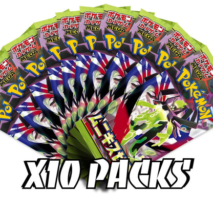 POKEMON TCG: Nihil Zero Japanese Booster Pack (X10 PACKS) - M3 -