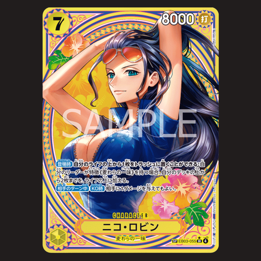(Pre-owned) Japanese Nico Robin SP EB03-055 - Heroine's Edition Vol 1 - Damaged