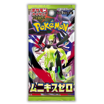 POKEMON TCG: Nihil Zero Japanese Booster Pack (X10 PACKS) - M3 -