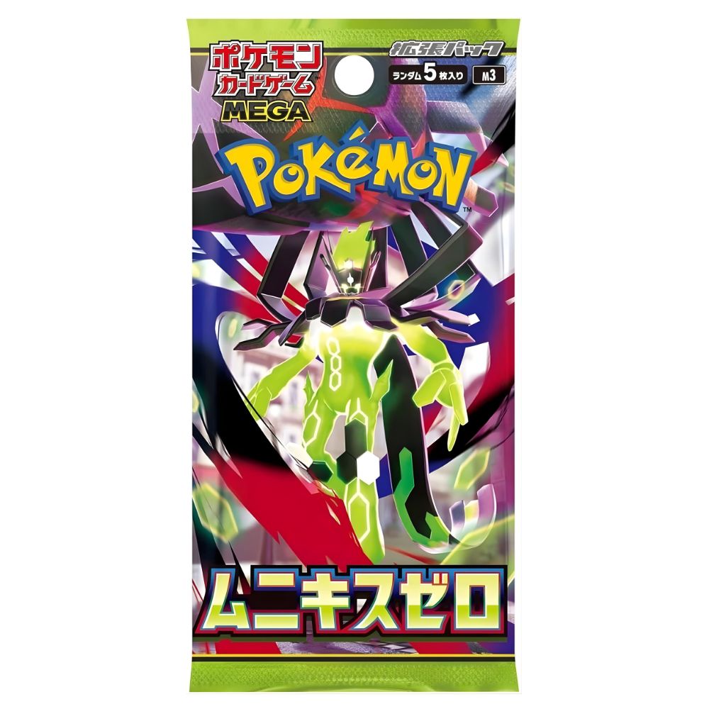 POKEMON TCG: Nihil Zero Japanese Booster Pack (X10 PACKS) - M3 -