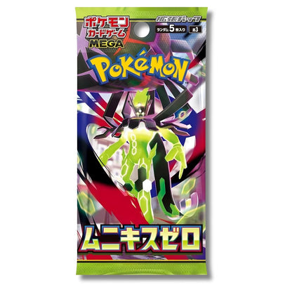 POKEMON TCG: Nihil Zero Japanese Booster Pack (X10 PACKS) - M3 -