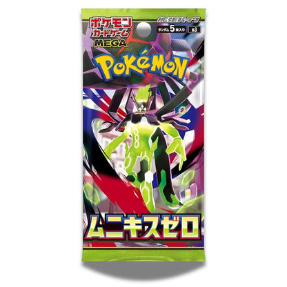 POKEMON TCG: Nihil Zero Japanese Booster Pack (X10 PACKS) - M3 -