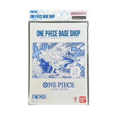 ONE PIECE TCG: Base Shop Limited Card Collection Vol 1 Japanese Sealed Promo