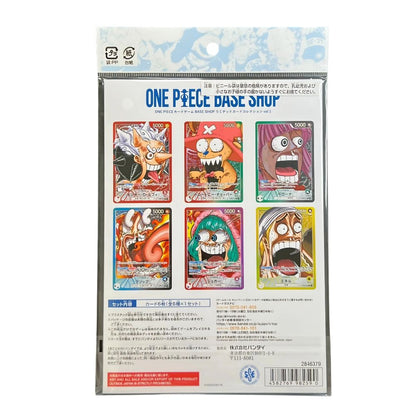 ONE PIECE TCG: Base Shop Limited Card Collection Vol 1 Japanese Sealed Promo