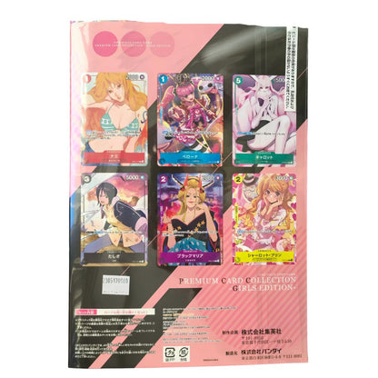 ONE PIECE TCG: Premium Card Collection Girls Edition Japanese Sealed Promo