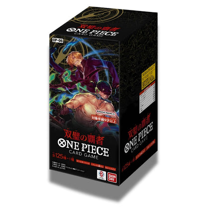 One Piece [OP06] Flanked By Legends Booster Box - Japanese