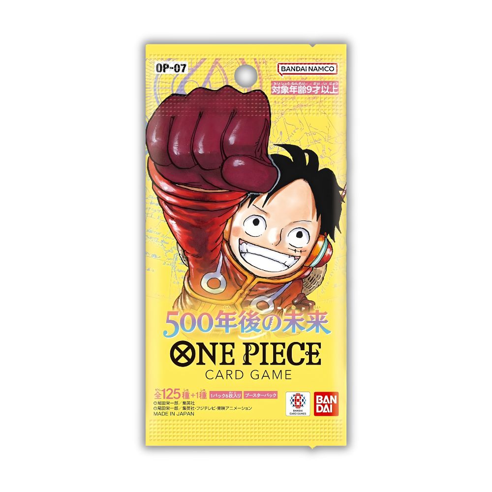 ONE PIECE TCG: OP-07 Japanese Booster Pack Bundle (X8 PACKS) - 500 Years Into The Future -