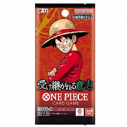 ONE PIECE TCG: OP-13 Japanese Booster Pack Bundle (X8 PACKS) - Inherited Will -
