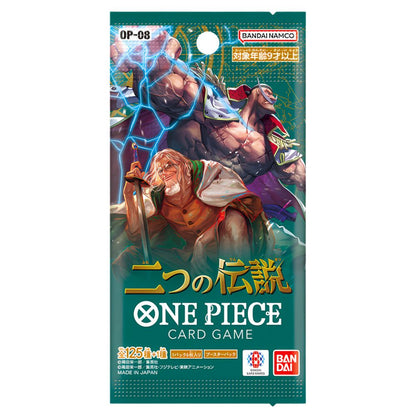 ONE PIECE TCG: OP-08 Japanese Booster Pack (X8 PACKS) - Two Legends -