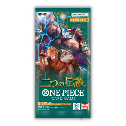 ONE PIECE TCG: OP-08 Japanese Booster Pack (X8 PACKS) - Two Legends -