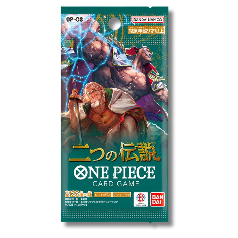 ONE PIECE TCG: OP-08 Japanese Booster Pack (X8 PACKS) - Two Legends -