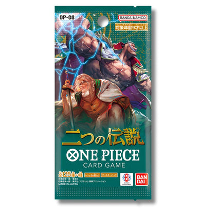 ONE PIECE TCG: OP-08 Japanese Booster Pack (X8 PACKS) - Two Legends -