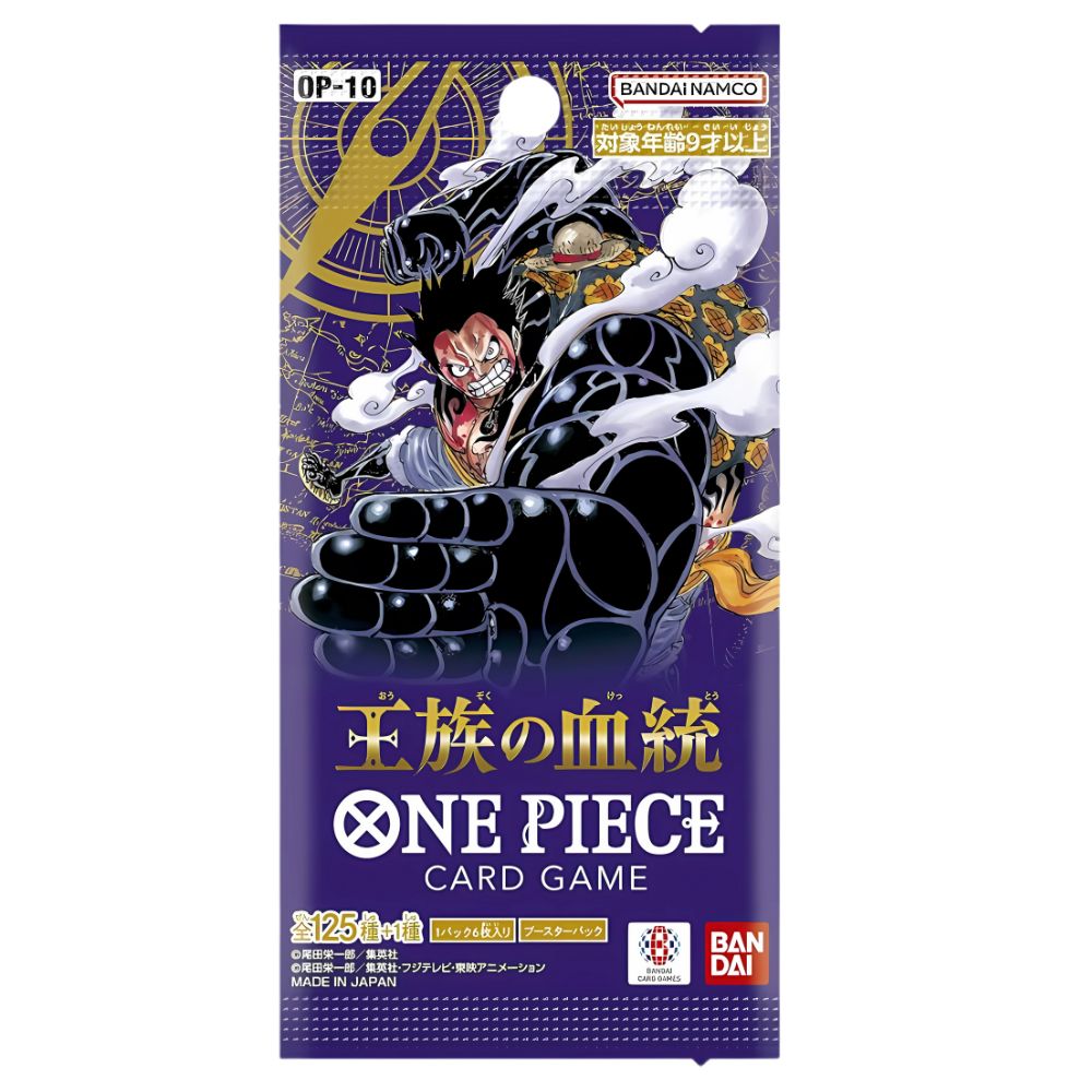 ONE PIECE TCG: OP-10 Japanese Booster Pack (X8 PACKS) - Royal Bloodline -