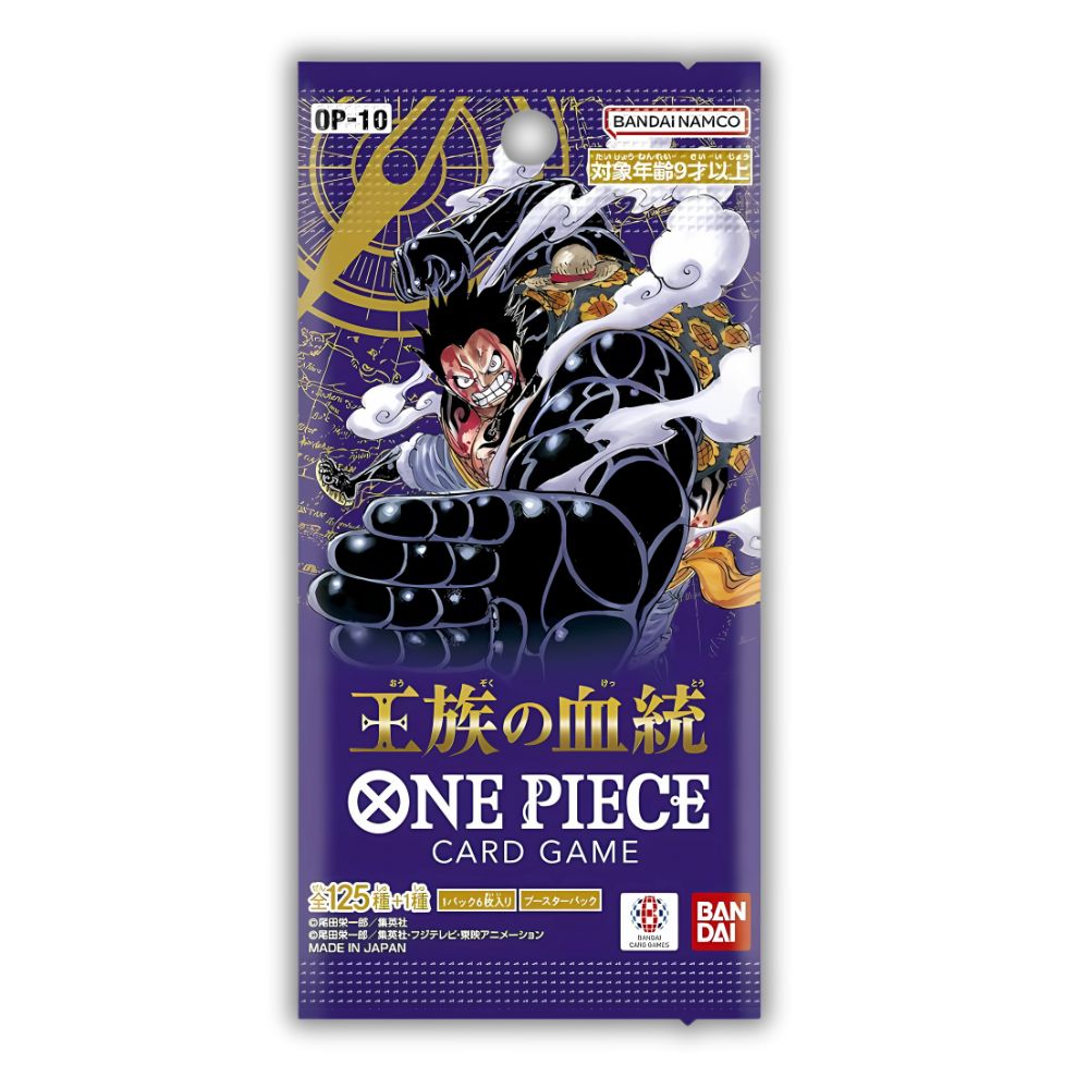 ONE PIECE TCG: OP-10 Japanese Booster Pack (X8 PACKS) - Royal Bloodline -