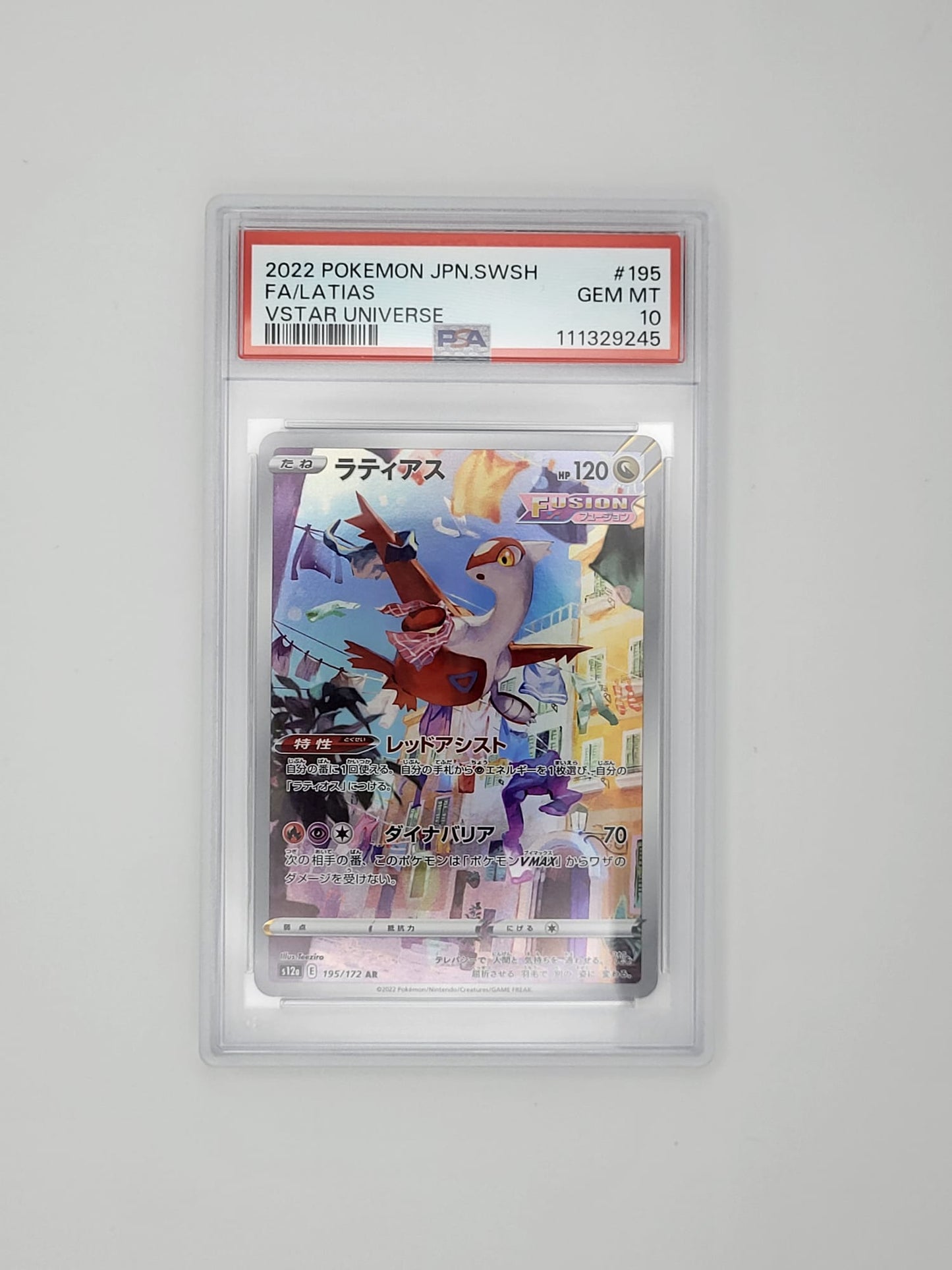 PSA 10 Pokémon FA/Latias 195/172 Japanese