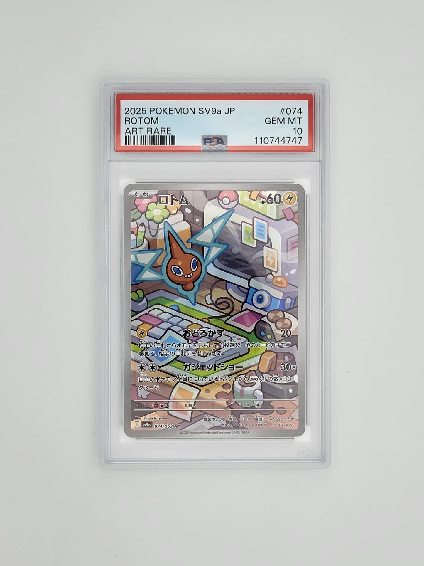 PSA 10 Pokémon Rotom 074/063 Art Rare Graded Card Japanese