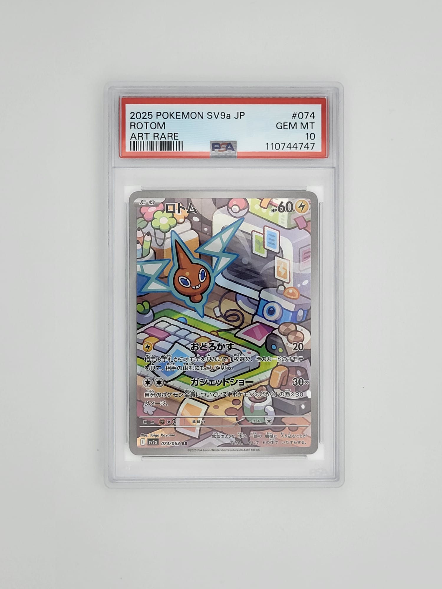 PSA 10 Pokémon Rotom 074/063 Art Rare Graded Card Japanese