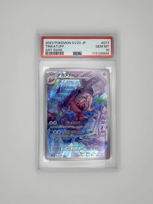 PSA 10 Pokémon TINKATUFF Art Rare