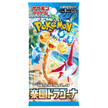 Pokémon Paradise Dragona Booster Pack [SV7A] Japanese