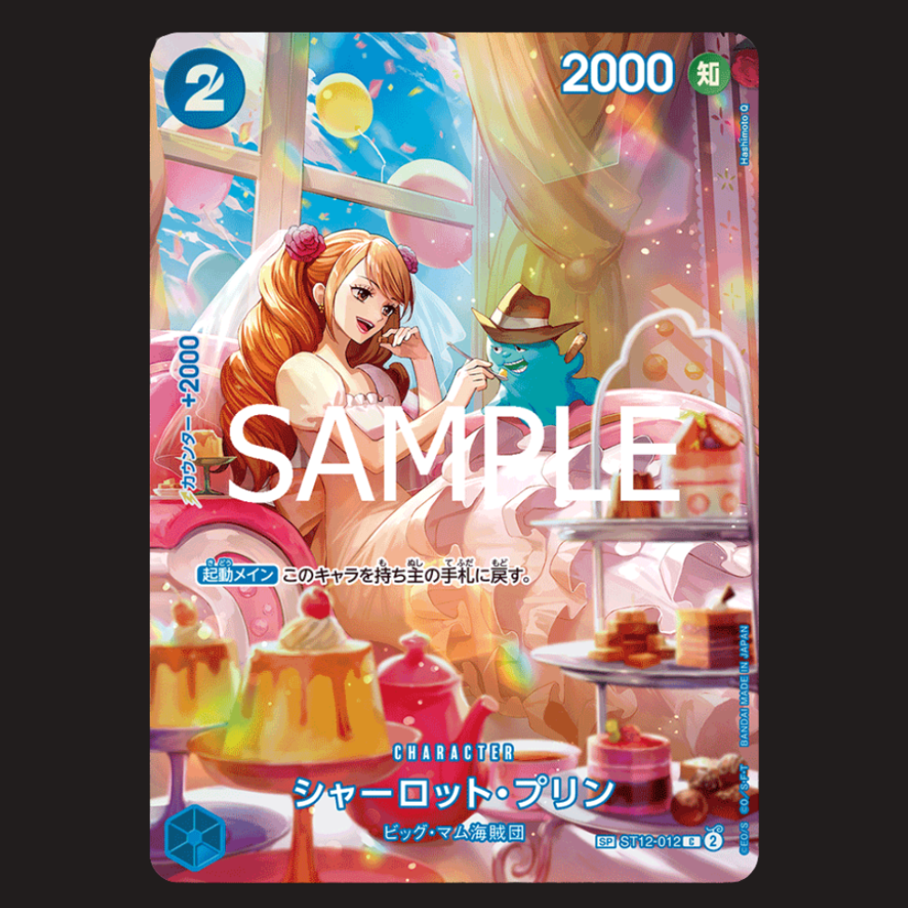 (Pre-owned) Japanese Charlotte Pudding SP ST12-012 (OP10) - Royal Blood - Near Mint