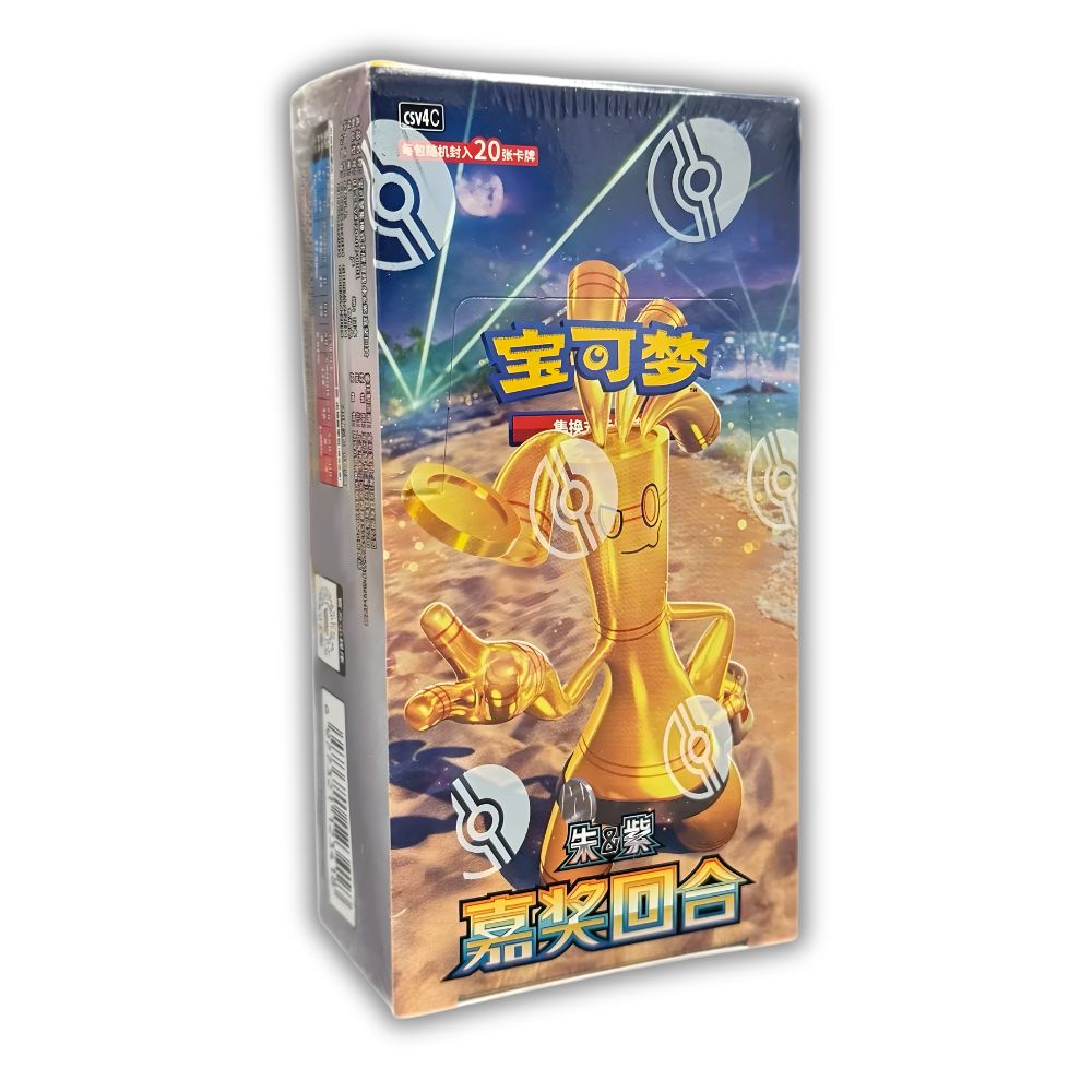 Pokémon Reward Round Booster Box Jumbo Pack [CSV4C] - Simplified Chinese