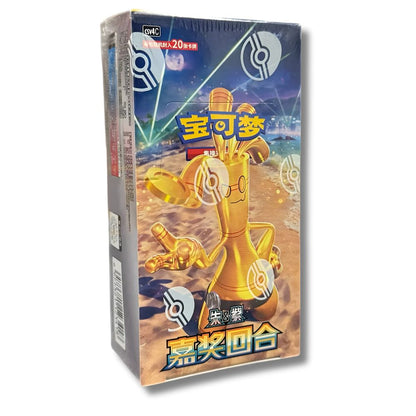 Pokémon Reward Round Booster Box Jumbo Pack [CSV4C] - Simplified Chinese