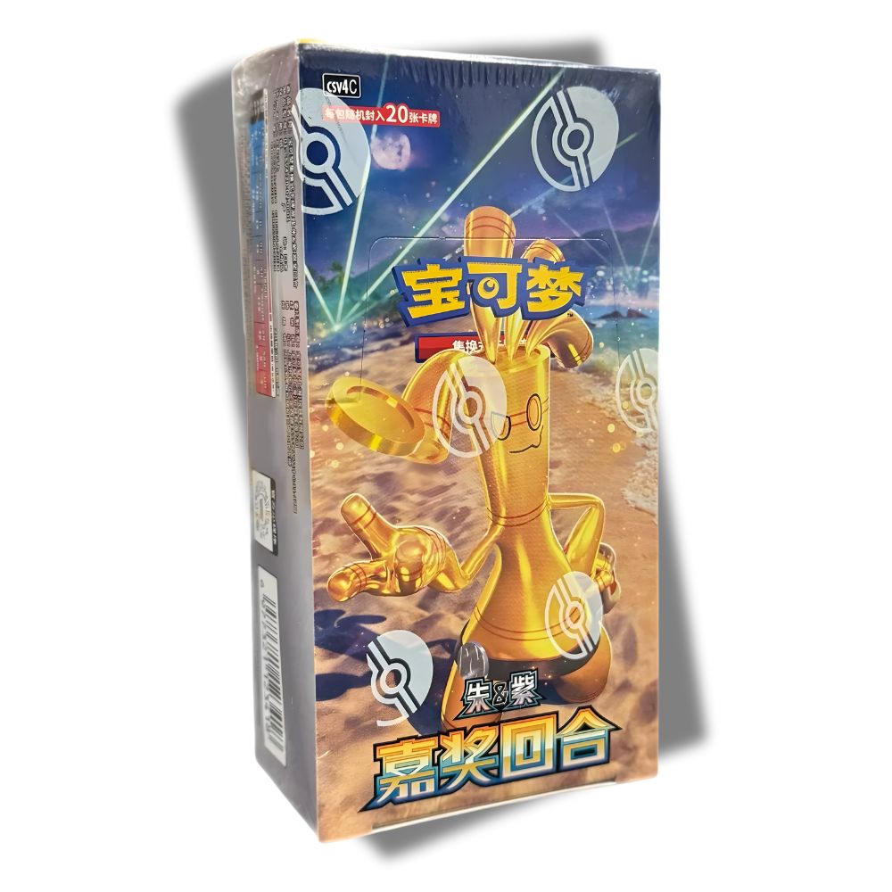 Pokémon Reward Round Booster Box Jumbo Pack [CSV4C] - Simplified Chinese