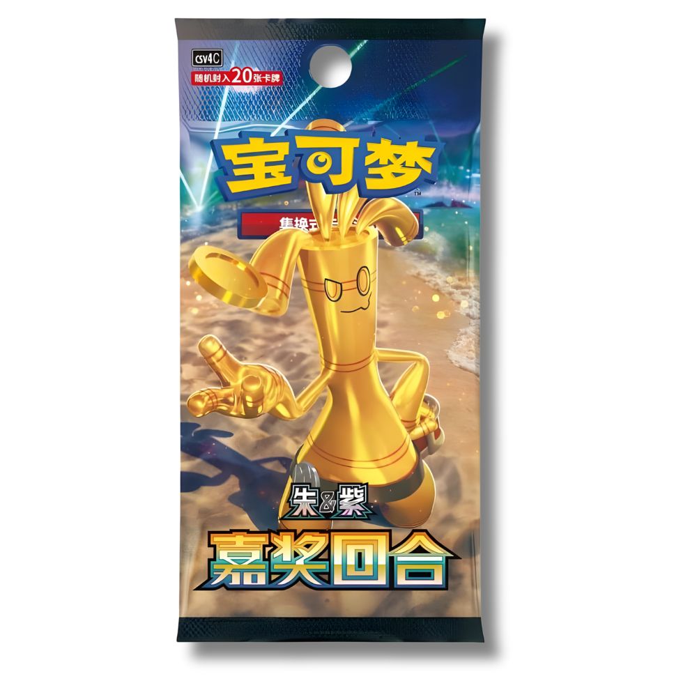 Pokémon Reward Round Jumbo Booster Pack [CSV4C] - Simplified Chinese