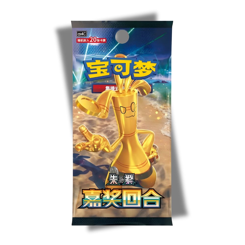 Pokémon Reward Round Jumbo Booster Pack [CSV4C] - Simplified Chinese